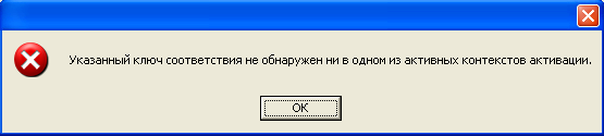 windows-XP-automatic-update-error