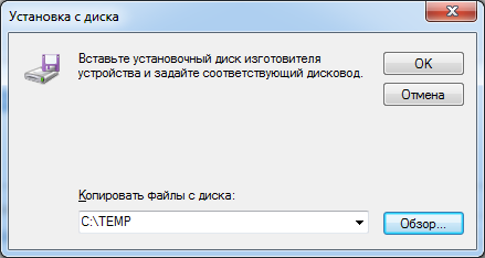 Windows-Device-Wizard-dialog06