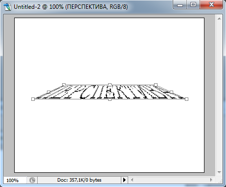 Photoshop Perspective Text03