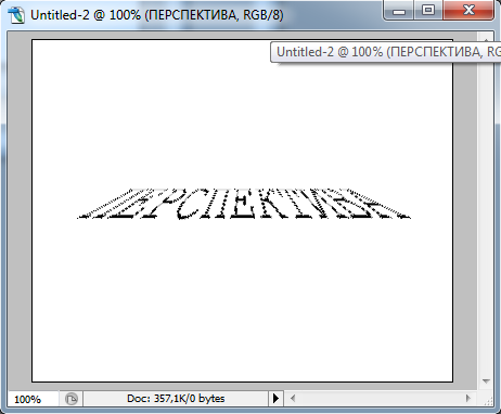 Photoshop Perspective Text04