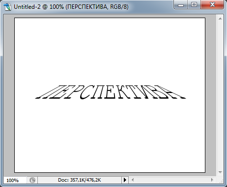Photoshop Perspective Text05