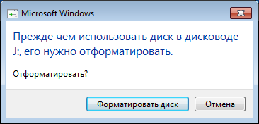 disk-autorun-Windows7a