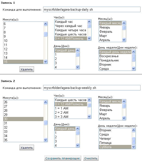 CPanel-cron-tasks