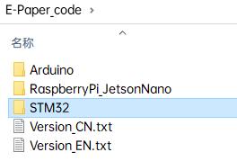EPD 2 9 manual STM32 fig11